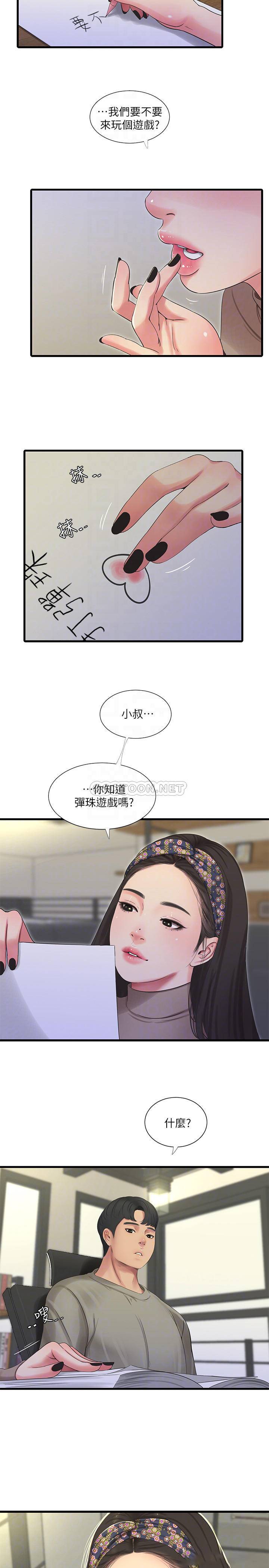 [Manhwa] Four sisters in the family Incest, big tits, incompetence, mature woman wife#[21P]-12