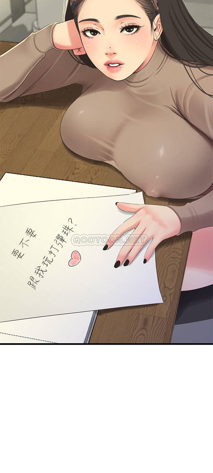 [Manhwa] Four sisters in the family Incest, big tits, incompetence, mature woman wife#[21P]-13