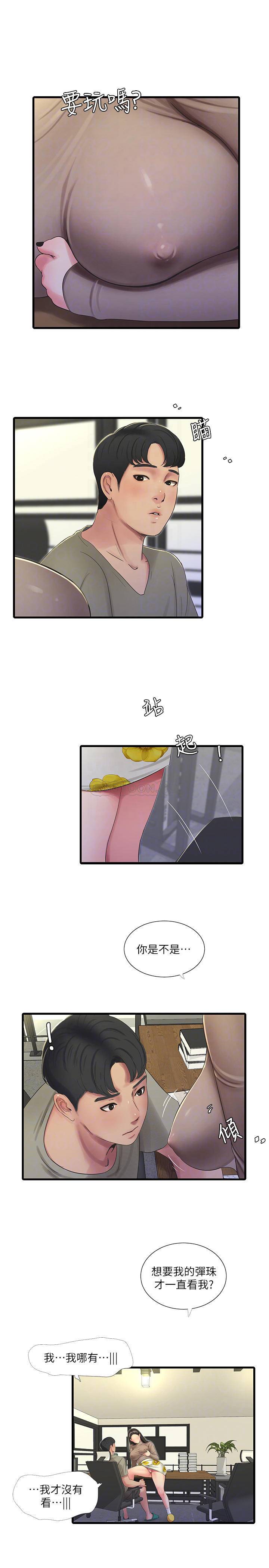 [Manhwa] Four sisters in the family Incest, big tits, incompetence, mature woman wife#[21P]-14