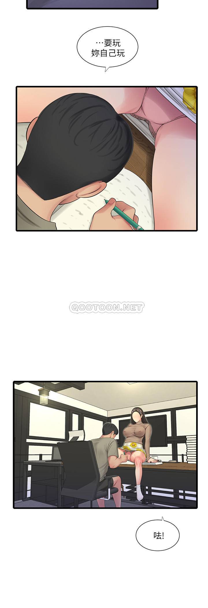 [Manhwa] Four sisters in the family Incest, big tits, incompetence, mature woman wife#[21P]-19