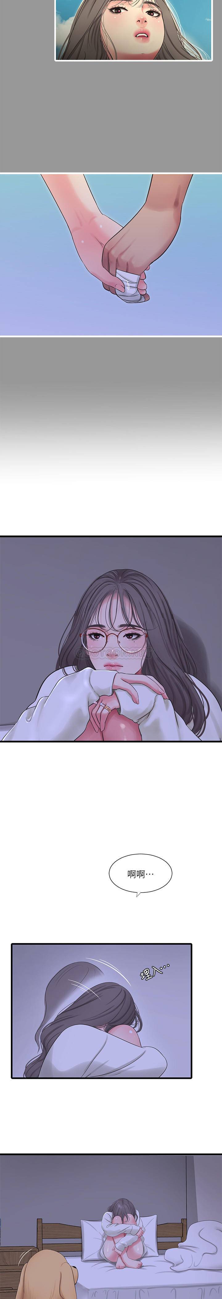[Manhwa] Four sisters in the family Incest, big tits, incompetence, mature woman wife#[21P]-2