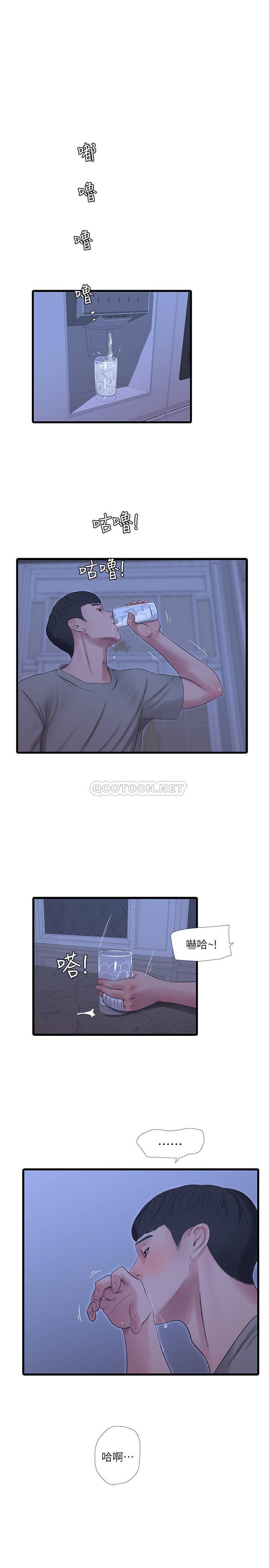 [Manhwa] Four sisters in the family Incest, big tits, incompetence, mature woman wife#[21P]-20