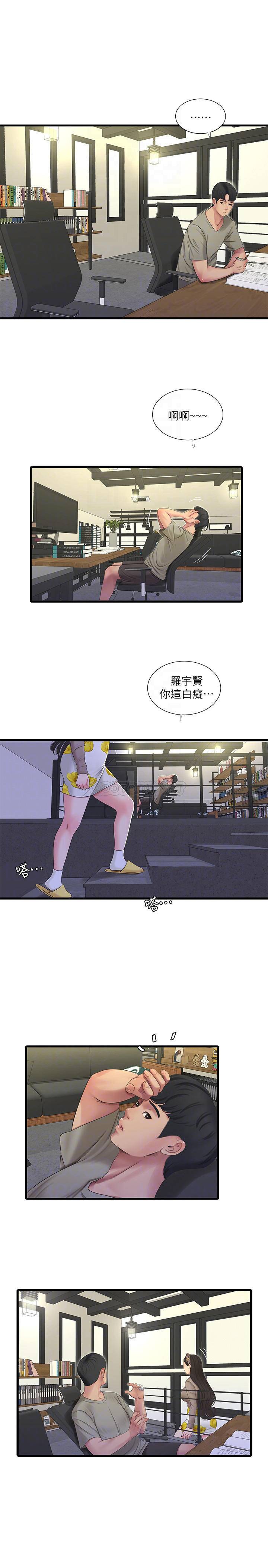 [Manhwa] Four sisters in the family Incest, big tits, incompetence, mature woman wife#[21P]-4
