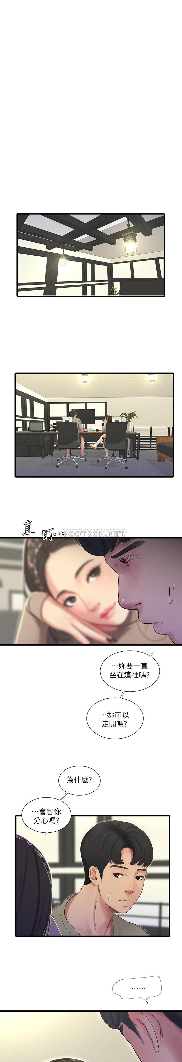 [Manhwa] Four sisters in the family Incest, big tits, incompetence, mature woman wife#[21P]-5