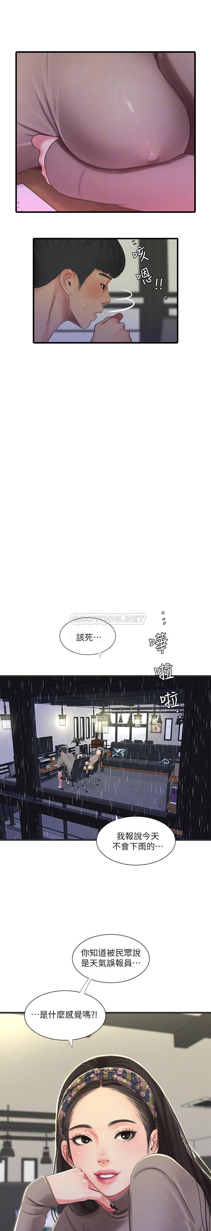 [Manhwa] Four sisters in the family Incest, big tits, incompetence, mature woman wife#[21P]-8