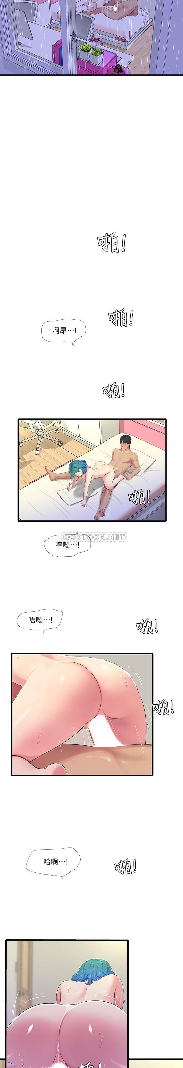 [Manhwa] Four sisters in the family Incest, big tits, incompetence, mature woman wife#[22P]-12