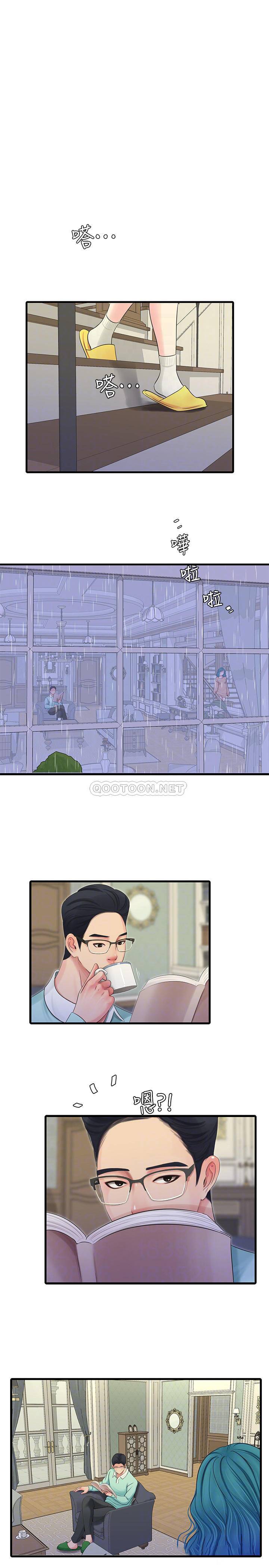 [Manhwa] Four sisters in the family Incest, big tits, incompetence, mature woman wife#[22P]-15