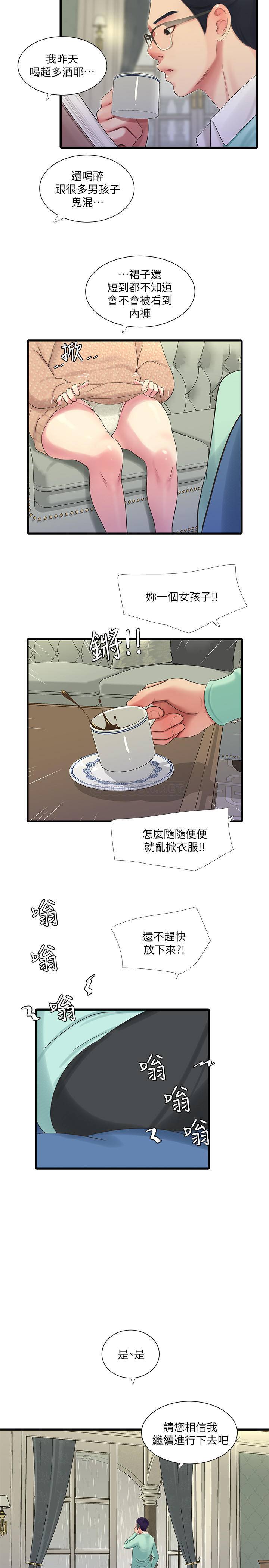 [Manhwa] Four sisters in the family Incest, big tits, incompetence, mature woman wife#[22P]-18
