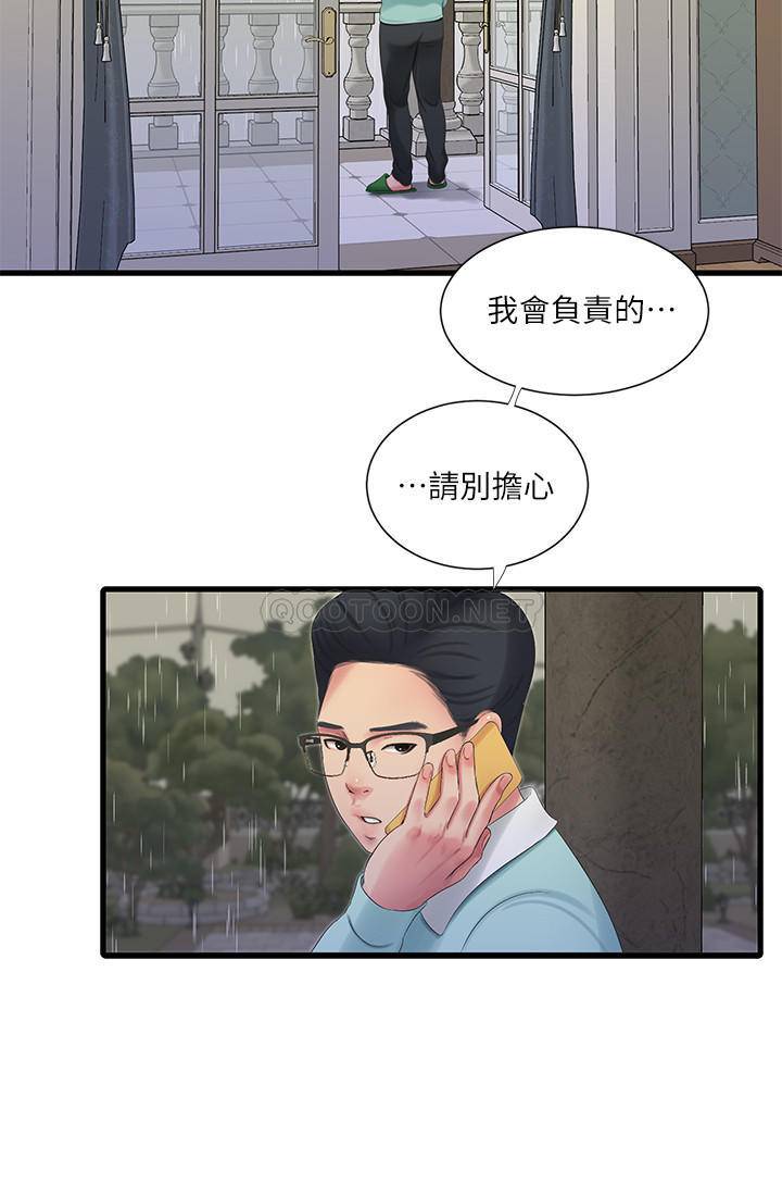 [Manhwa] Four sisters in the family Incest, big tits, incompetence, mature woman wife#[22P]-19