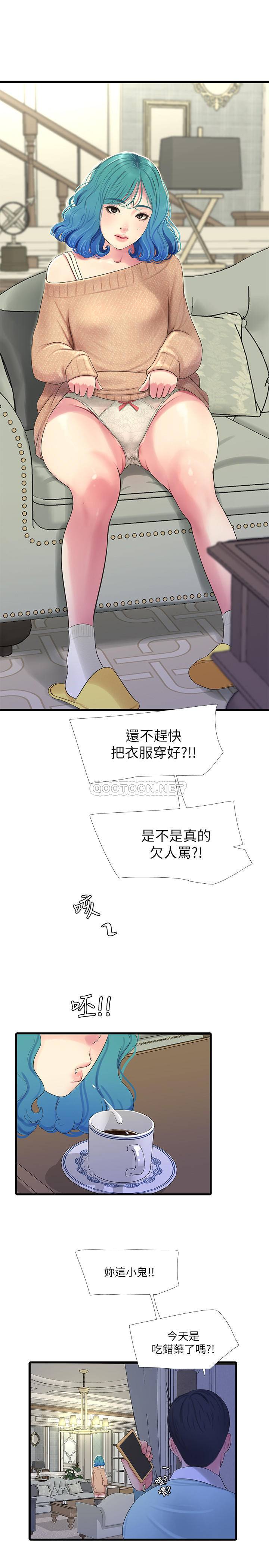 [Manhwa] Four sisters in the family Incest, big tits, incompetence, mature woman wife#[22P]-20