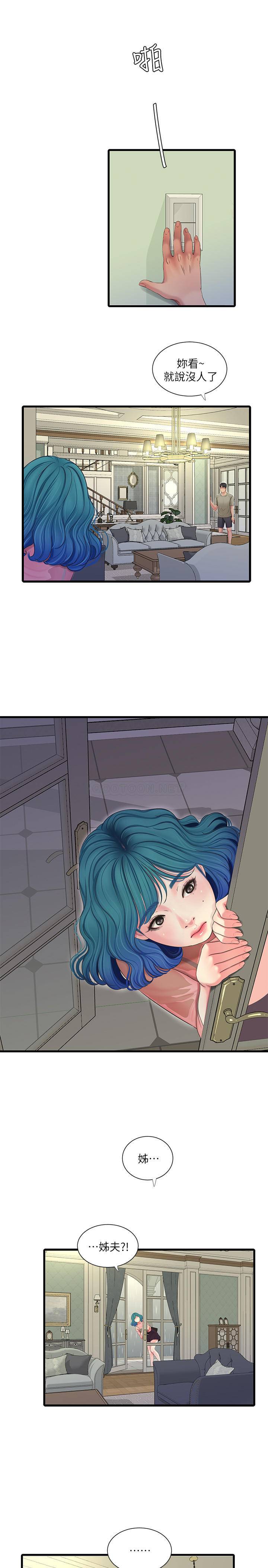 [Manhwa] Four sisters in the family Incest, big tits, incompetence, mature woman wife#[22P]-3