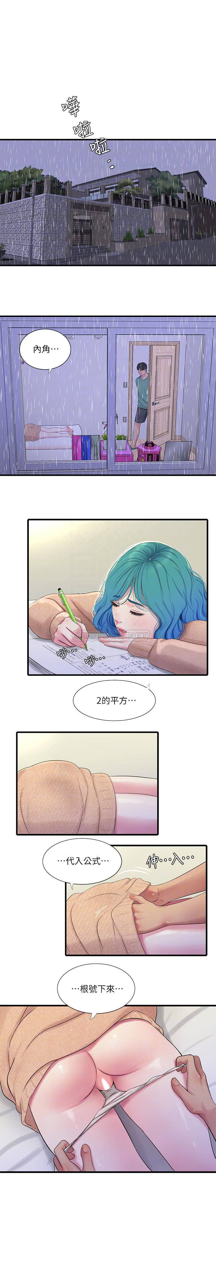 [Manhwa] Four sisters in the family Incest, big tits, incompetence, mature woman wife#[22P]-5