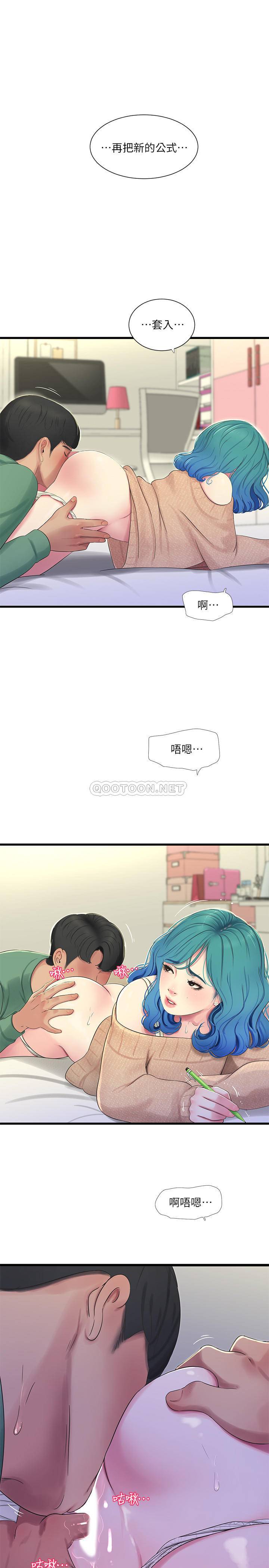 [Manhwa] Four sisters in the family Incest, big tits, incompetence, mature woman wife#[22P]-6