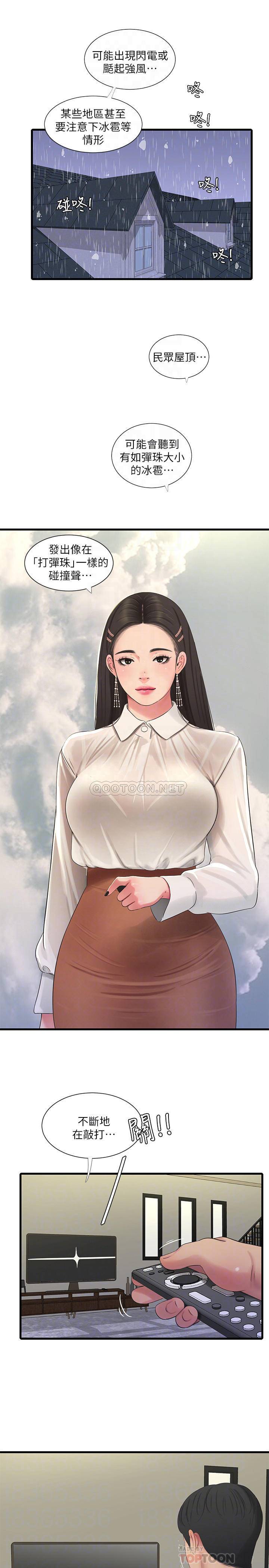 [韩国漫画] 亲家四姐妹 乱伦,巨乳大奶, 不伦,熟女人妻#[25P]-6