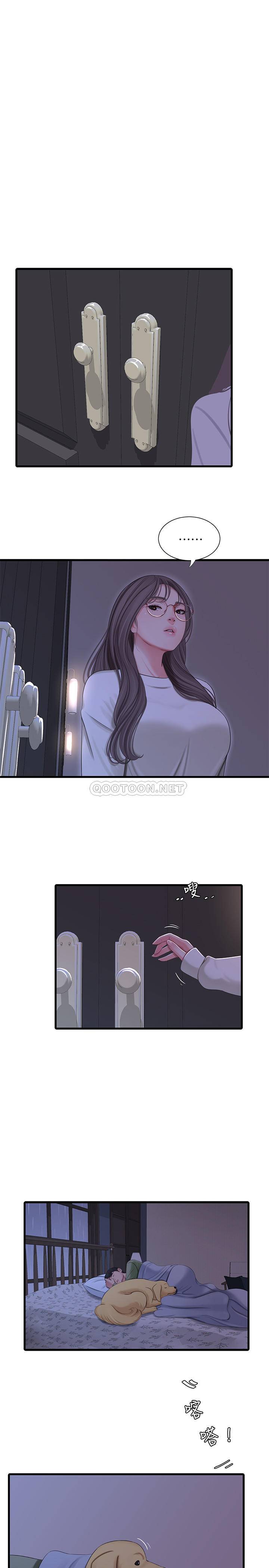 [Manhwa] Four sisters in the family Incest, big tits, incompetence, mature woman wife#[25P]-1