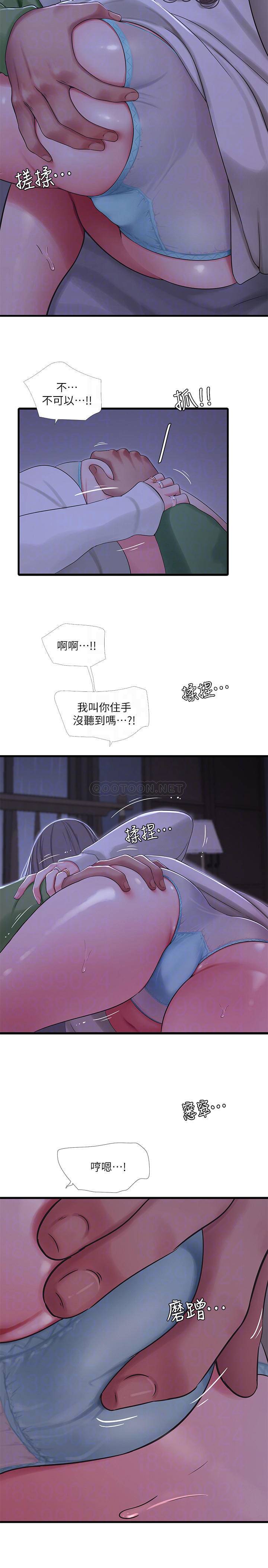 [Manhwa] Four sisters in the family Incest, big tits, incompetence, mature woman wife#[25P]-10