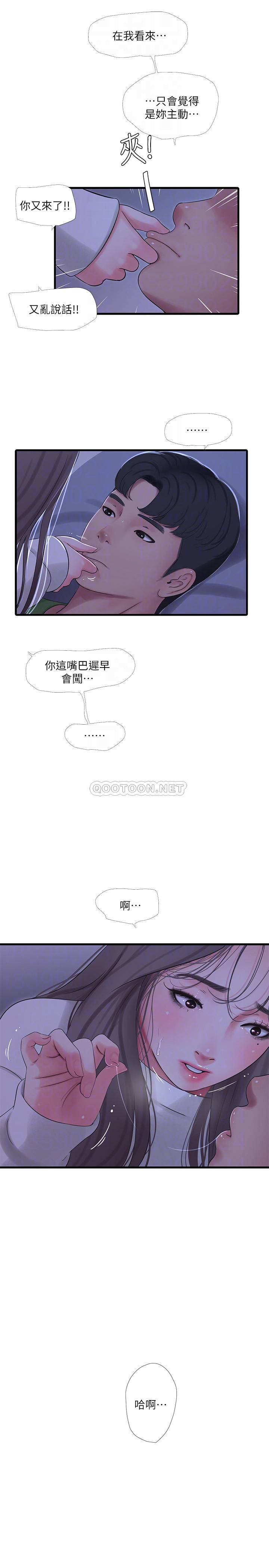 [Manhwa] Four sisters in the family Incest, big tits, incompetence, mature woman wife#[25P]-12
