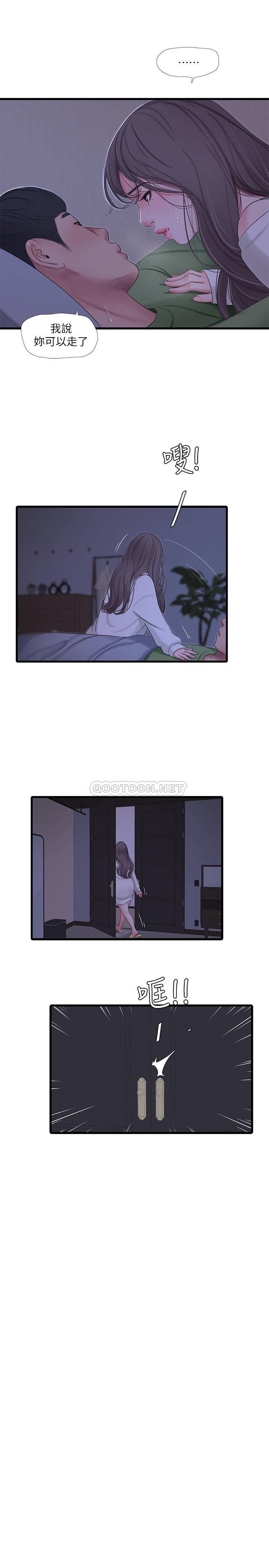 [Manhwa] Four sisters in the family Incest, big tits, incompetence, mature woman wife#[25P]-15
