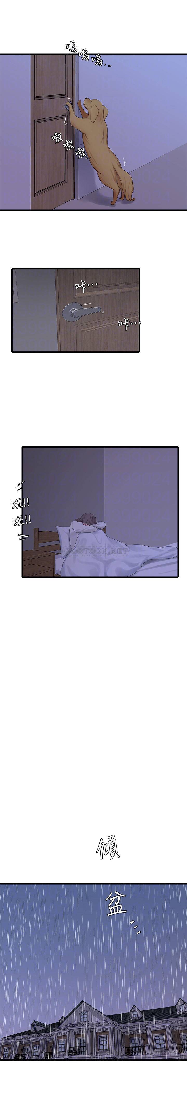 [Manhwa] Four sisters in the family Incest, big tits, incompetence, mature woman wife#[25P]-16