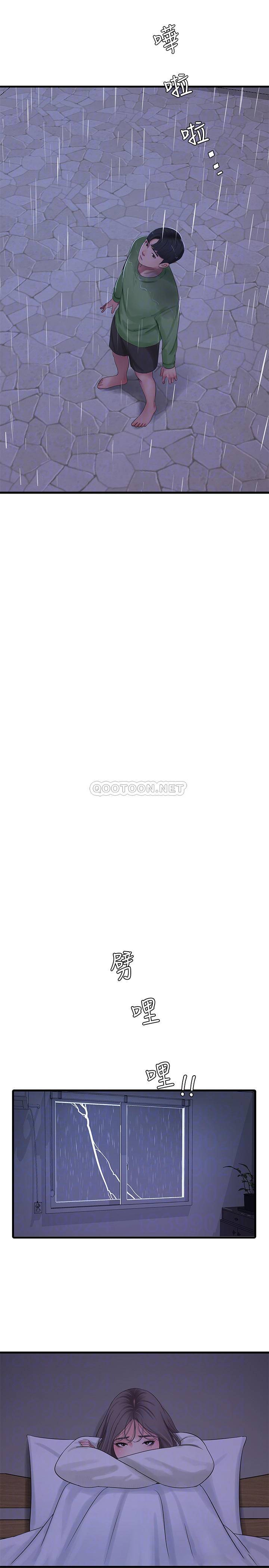 [Manhwa] Four sisters in the family Incest, big tits, incompetence, mature woman wife#[25P]-18
