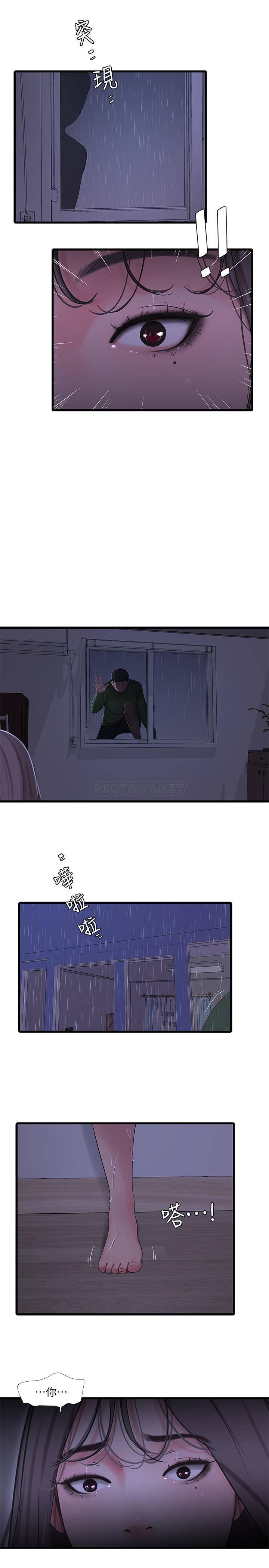[Manhwa] Four sisters in the family Incest, big tits, incompetence, mature woman wife#[25P]-19