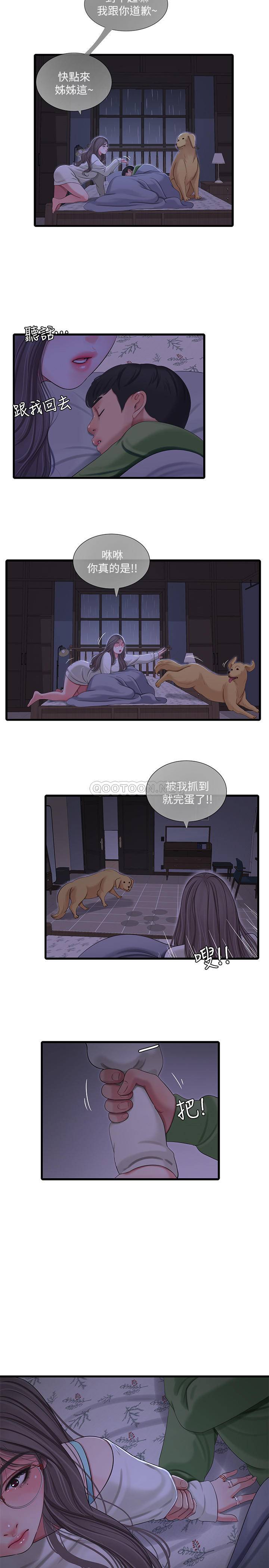 [Manhwa] Four sisters in the family Incest, big tits, incompetence, mature woman wife#[25P]-5