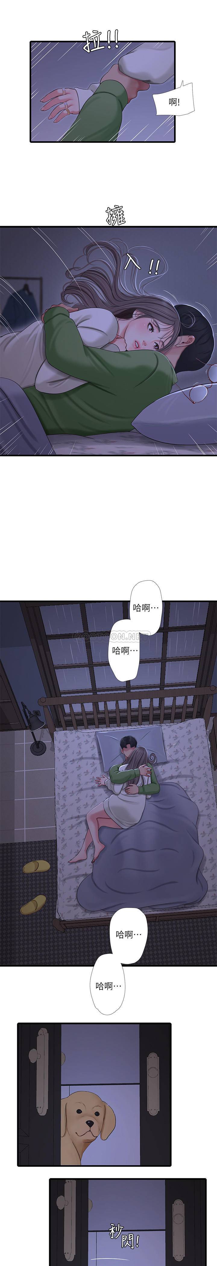 [Manhwa] Four sisters in the family Incest, big tits, incompetence, mature woman wife#[25P]-7