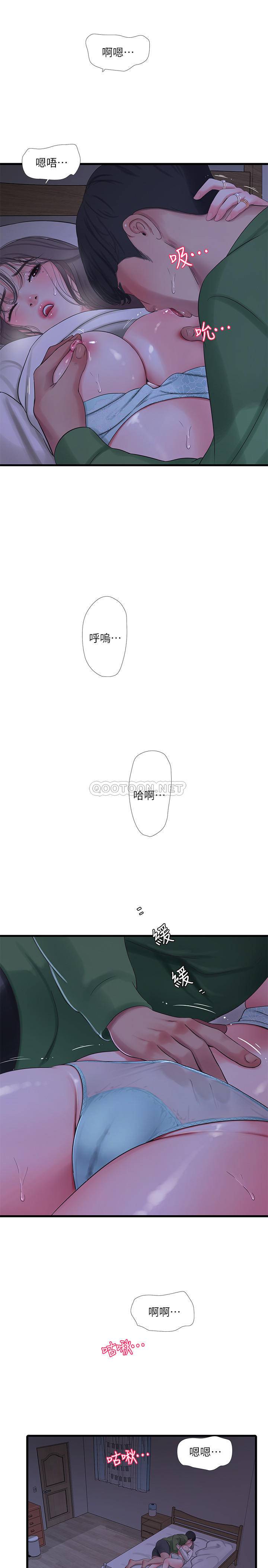 [Manhwa] Four sisters in the family Incest, big tits, incompetence, mature woman wife#[22P]-13