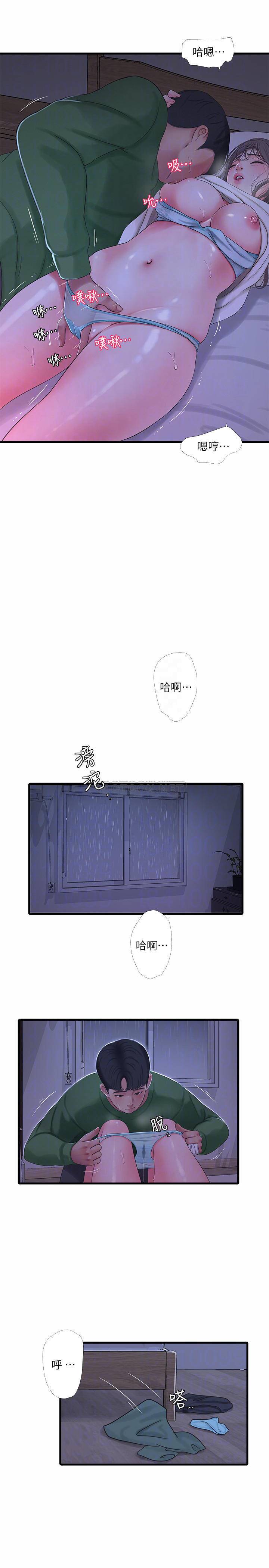 [Manhwa] Four sisters in the family Incest, big tits, incompetence, mature woman wife#[22P]-16