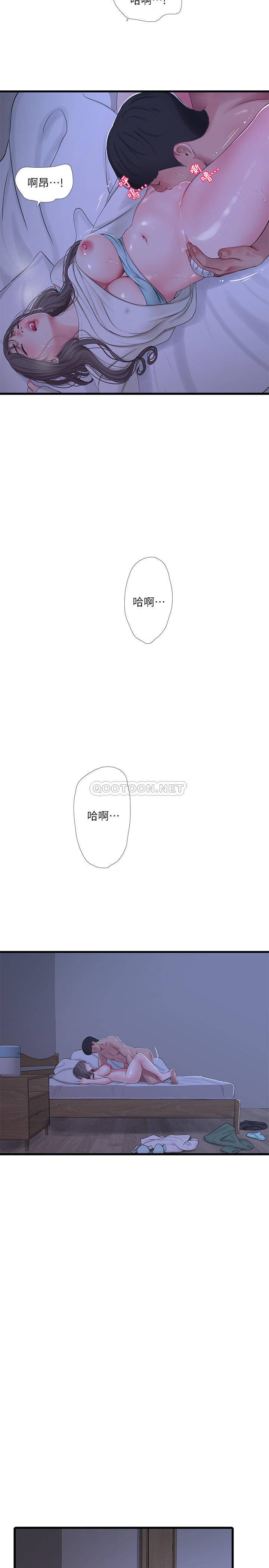 [Manhwa] Four sisters in the family Incest, big tits, incompetence, mature woman wife#[22P]-20