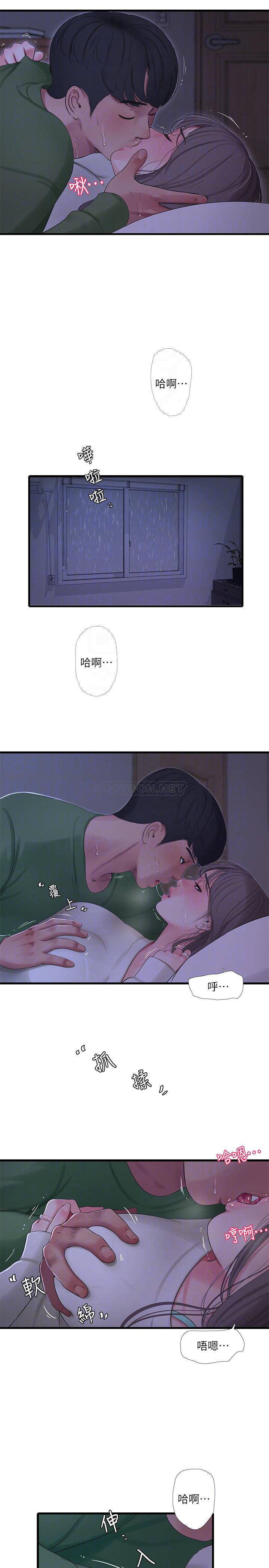 [Manhwa] Four sisters in the family Incest, big tits, incompetence, mature woman wife#[22P]-8
