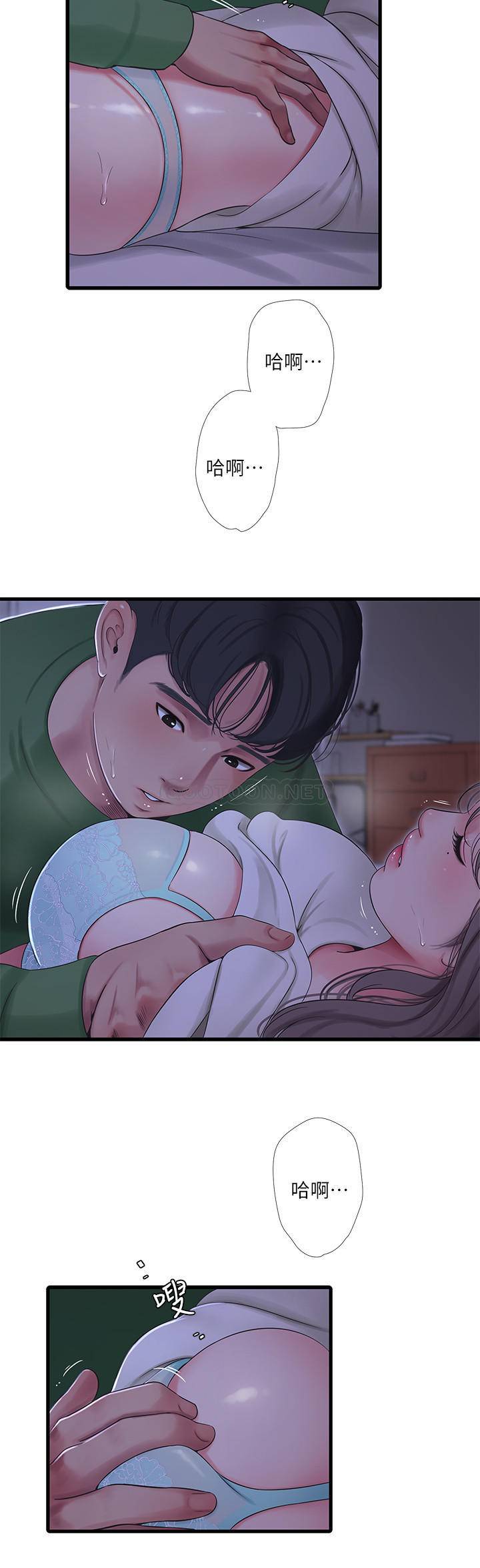 [Manhwa] Four sisters in the family Incest, big tits, incompetence, mature woman wife#[22P]-9