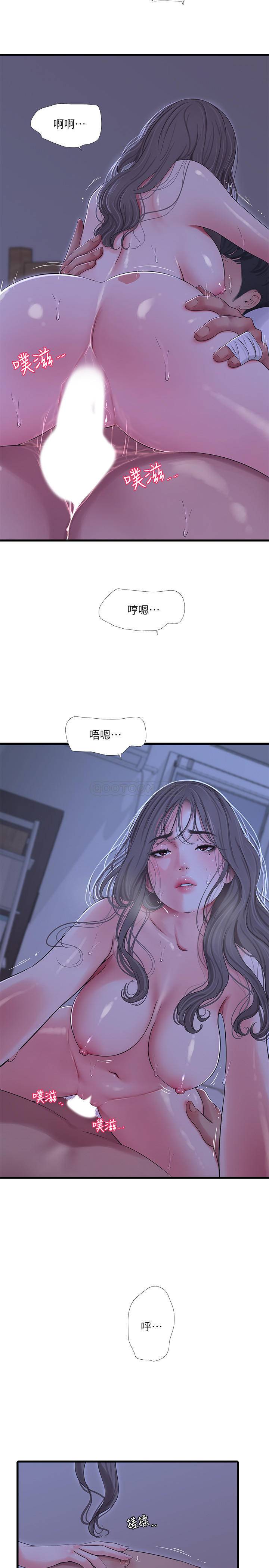 [Manhwa] Four sisters in the family Incest, big tits, incompetence, mature woman wife#[17P]-11