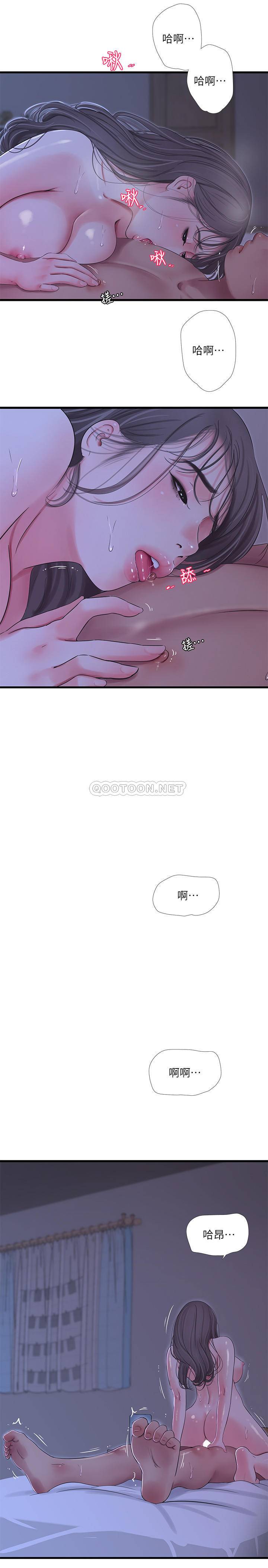 [Manhwa] Four sisters in the family Incest, big tits, incompetence, mature woman wife#[17P]-13
