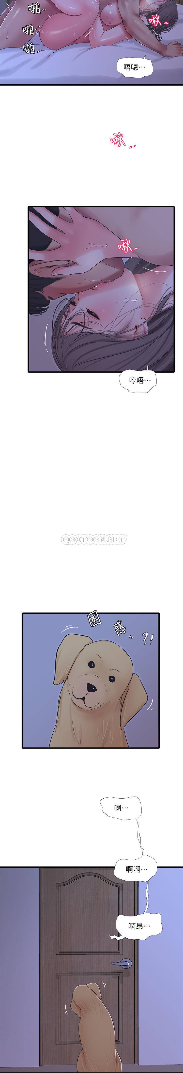 [Manhwa] Four sisters in the family Incest, big tits, incompetence, mature woman wife#[17P]-5