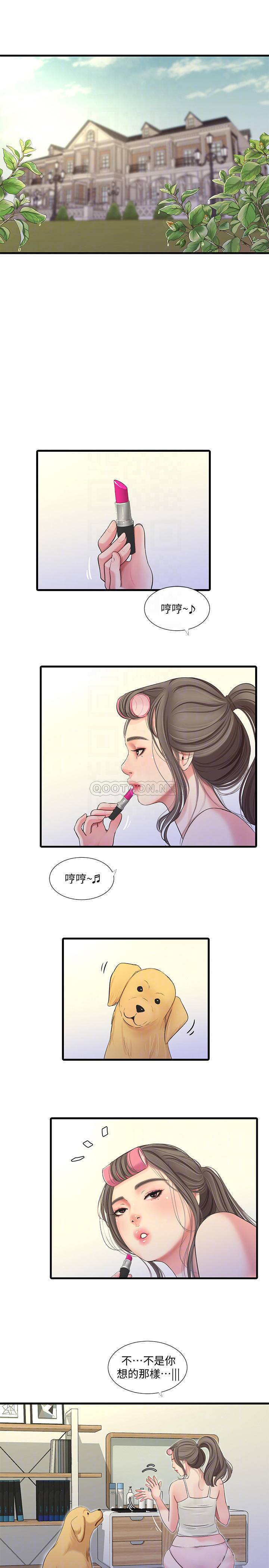 [Manhwa] Four sisters in the family Incest, big tits, incompetence, mature woman wife#[24P]-10