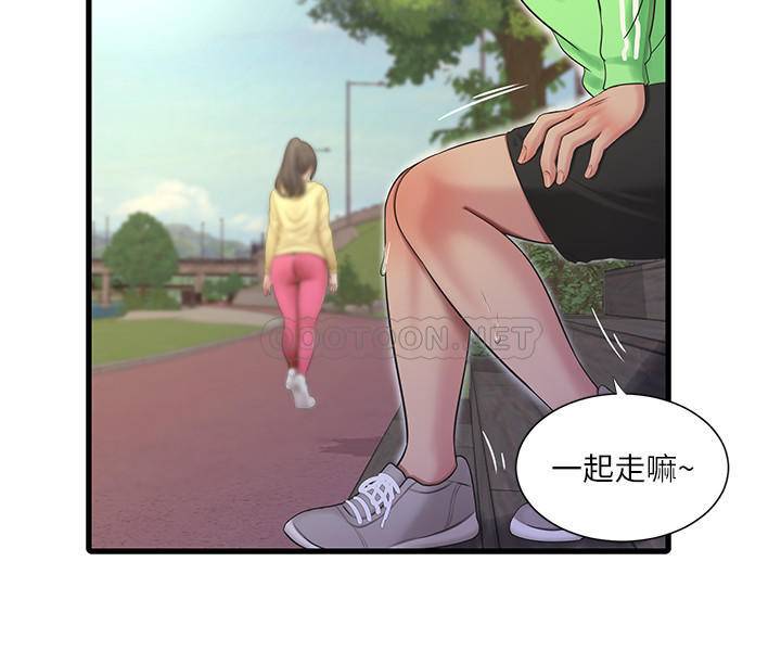 [Manhwa] Four sisters in the family Incest, big tits, incompetence, mature woman wife#[24P]-15