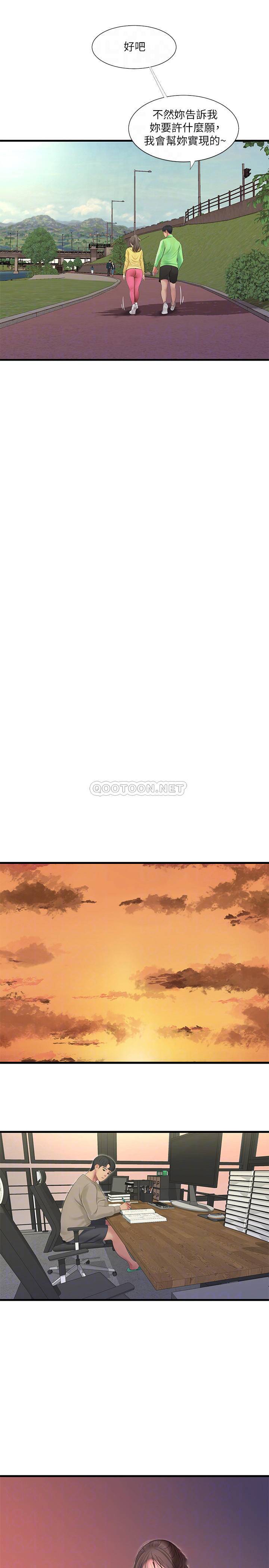 [Manhwa] Four sisters in the family Incest, big tits, incompetence, mature woman wife#[24P]-16