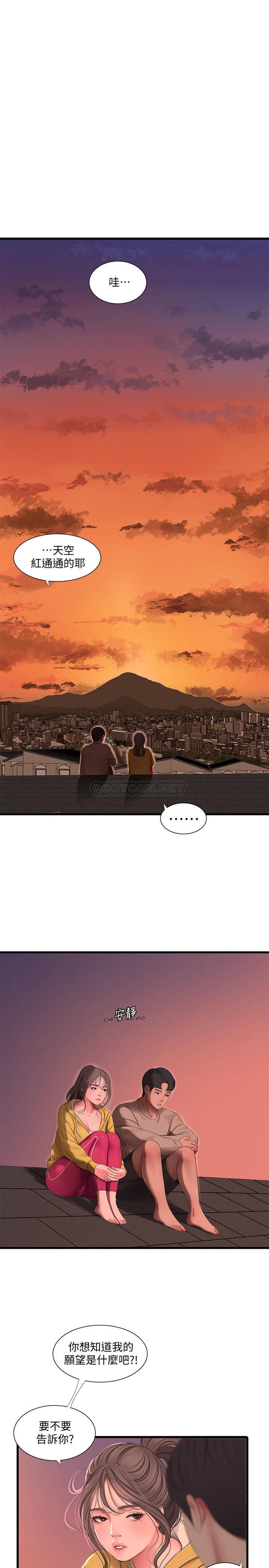 [Manhwa] Four sisters in the family Incest, big tits, incompetence, mature woman wife#[24P]-19