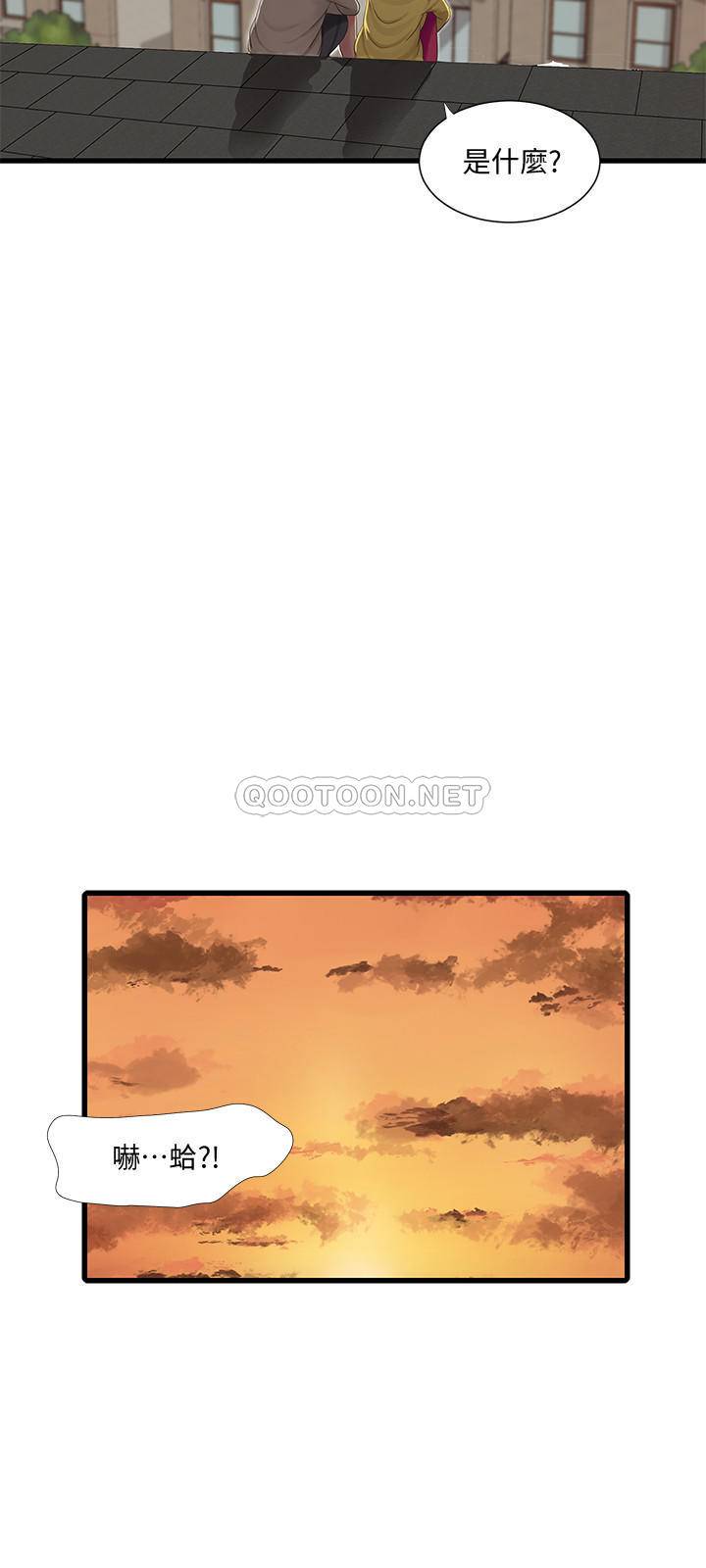 [Manhwa] Four sisters in the family Incest, big tits, incompetence, mature woman wife#[24P]-21