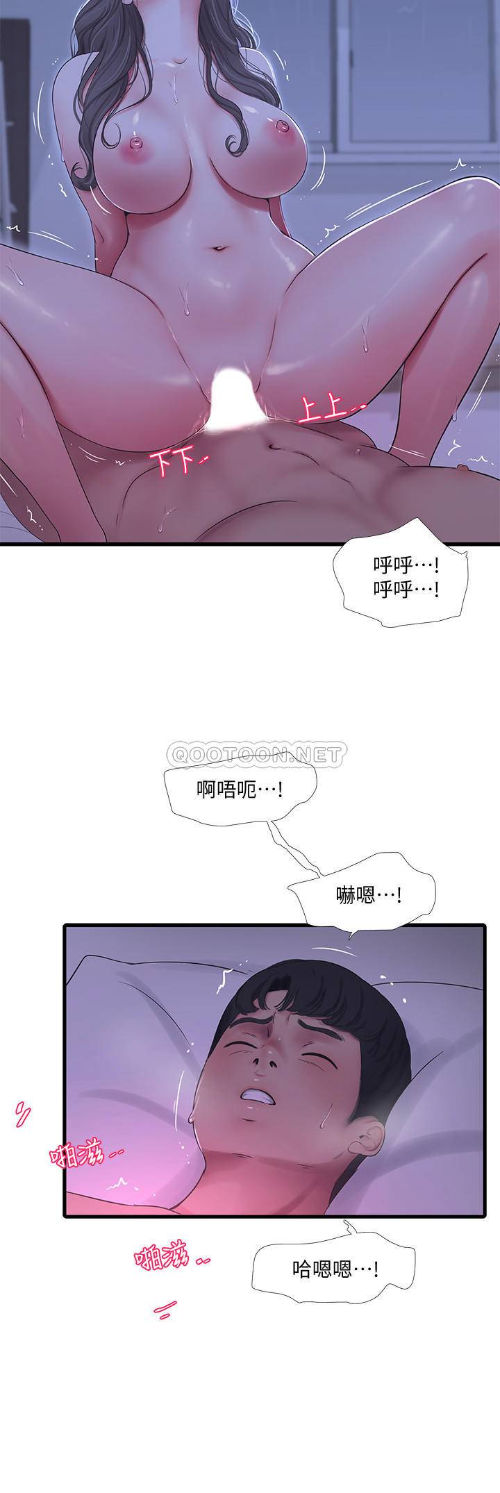 [Manhwa] Four sisters in the family Incest, big tits, incompetence, mature woman wife#[24P]-3