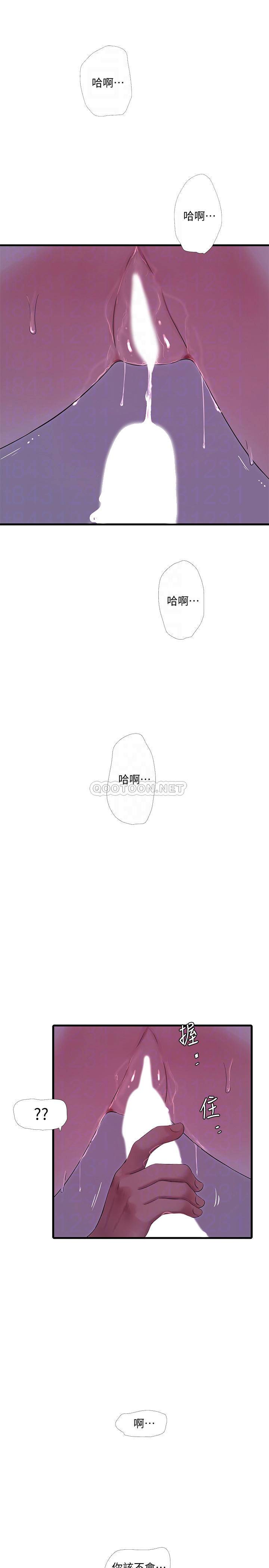 [Manhwa] Four sisters in the family Incest, big tits, incompetence, mature woman wife#[24P]-4