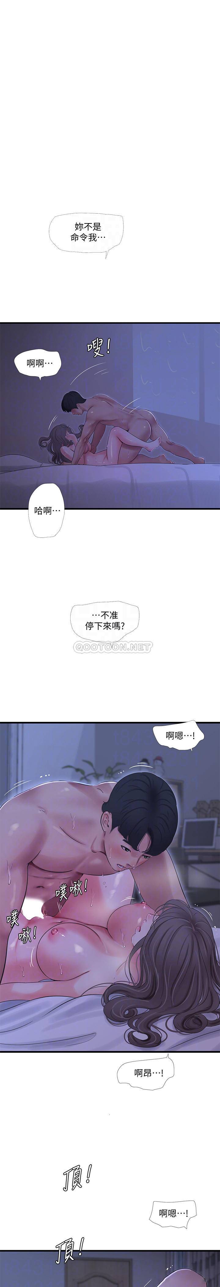 [Manhwa] Four sisters in the family Incest, big tits, incompetence, mature woman wife#[24P]-6