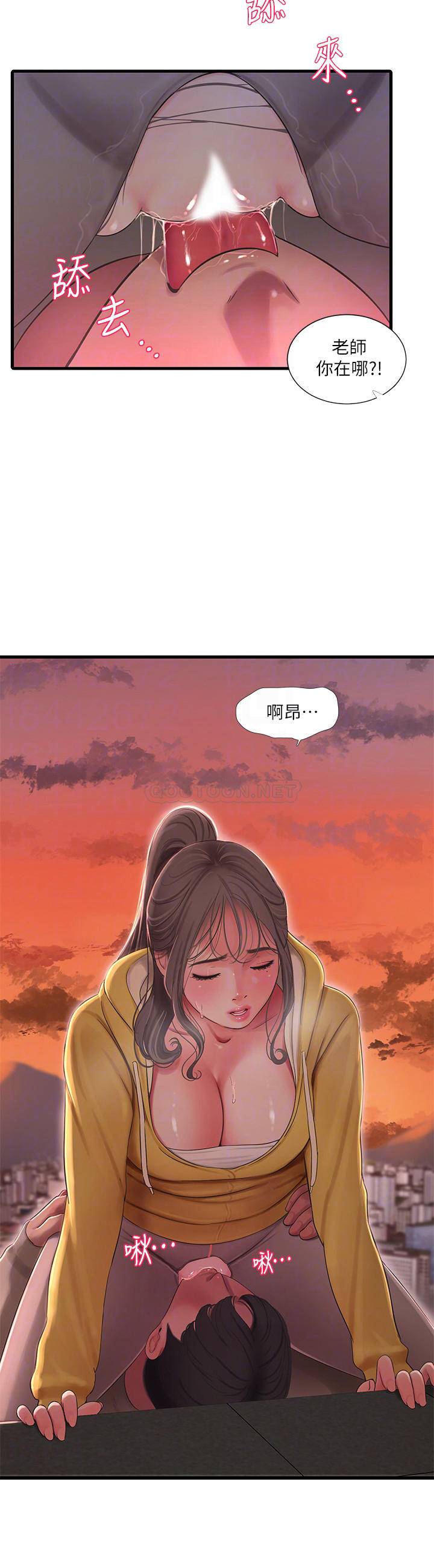 [Manhwa] Four sisters in the family Incest, big tits, incompetence, mature woman wife#[22P]-10