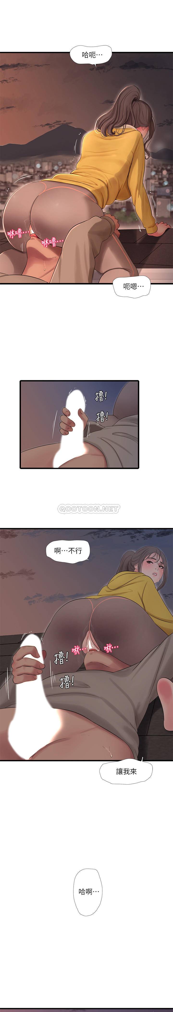 [Manhwa] Four sisters in the family Incest, big tits, incompetence, mature woman wife#[22P]-11