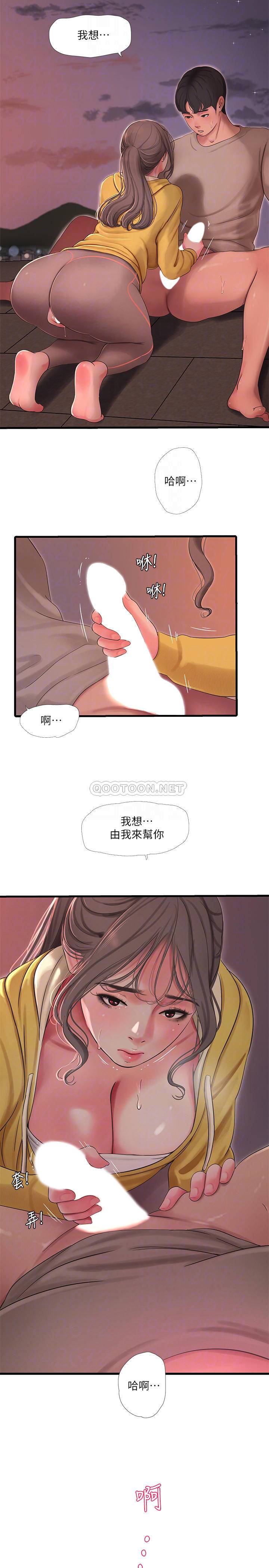 [Manhwa] Four sisters in the family Incest, big tits, incompetence, mature woman wife#[22P]-12