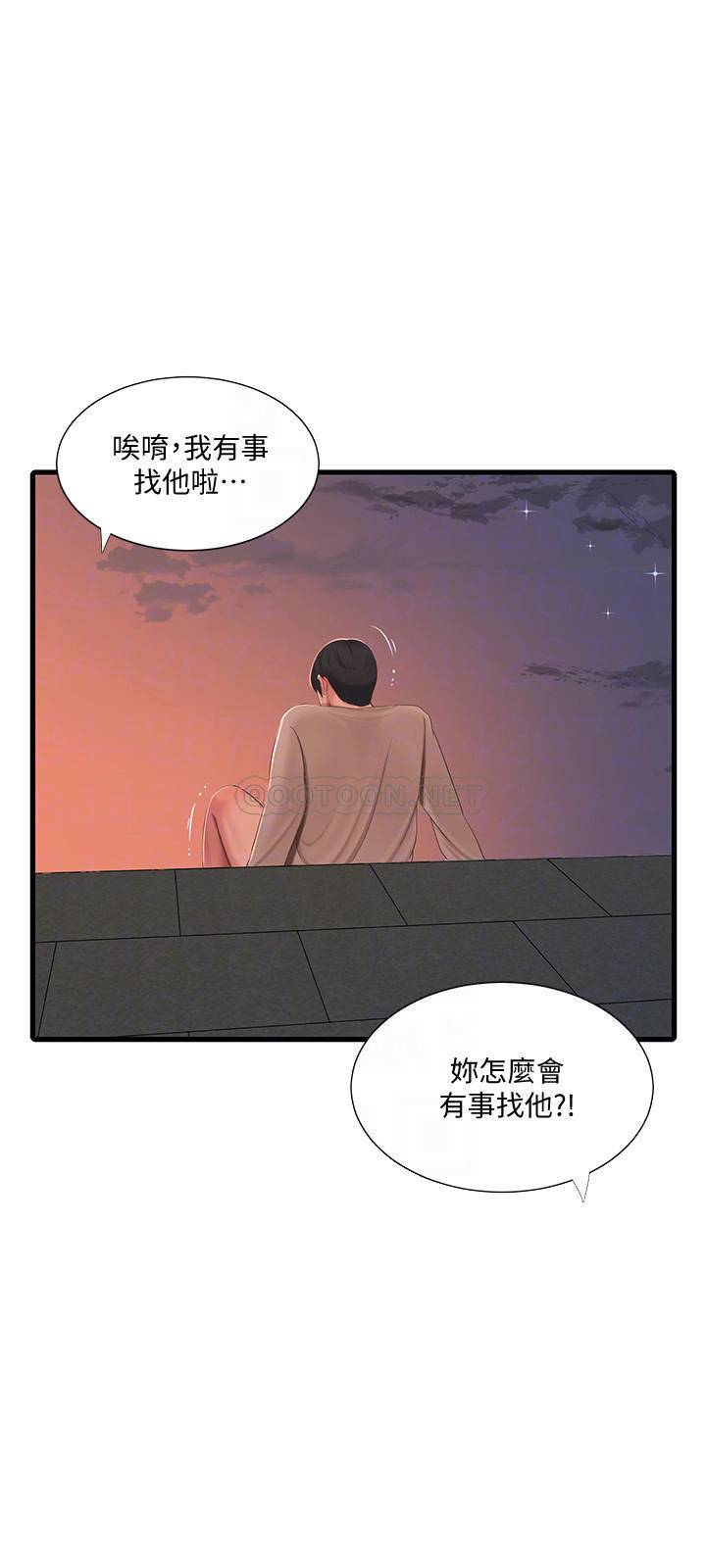[Manhwa] Four sisters in the family Incest, big tits, incompetence, mature woman wife#[22P]-16