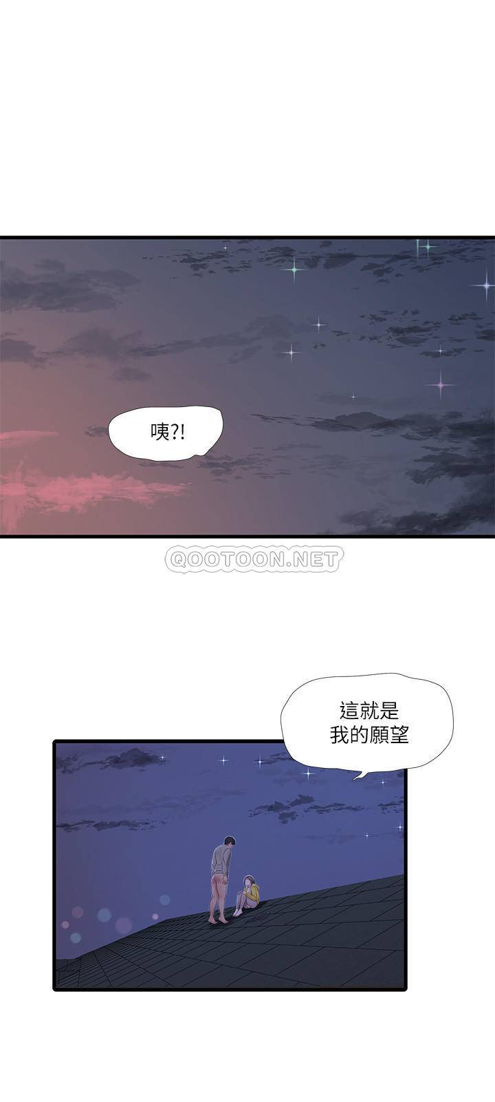 [Manhwa] Four sisters in the family Incest, big tits, incompetence, mature woman wife#[22P]-19
