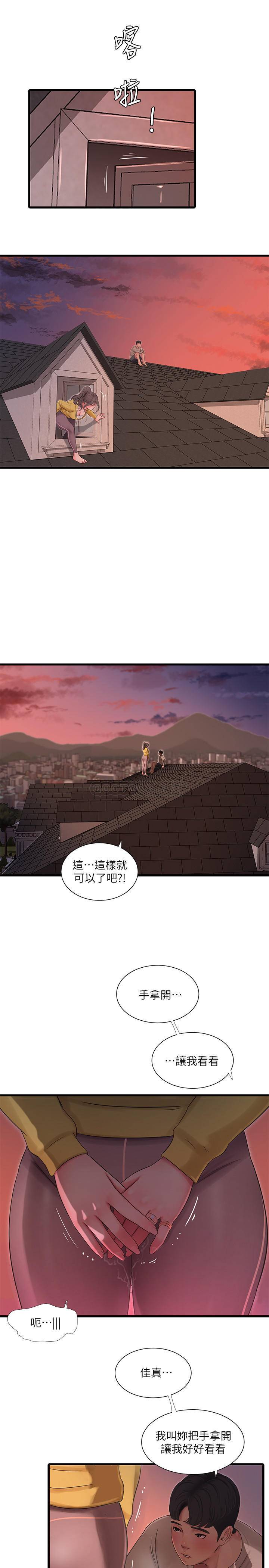 [Manhwa] Four sisters in the family Incest, big tits, incompetence, mature woman wife#[22P]-2