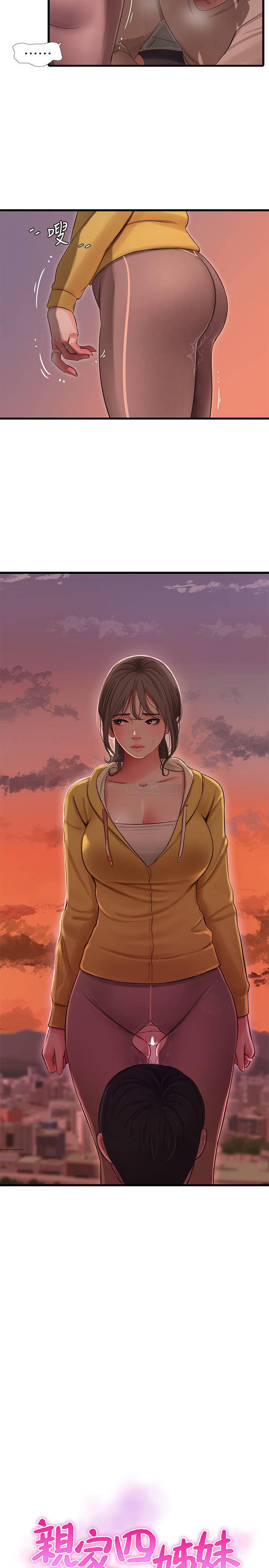 [Manhwa] Four sisters in the family Incest, big tits, incompetence, mature woman wife#[22P]-3